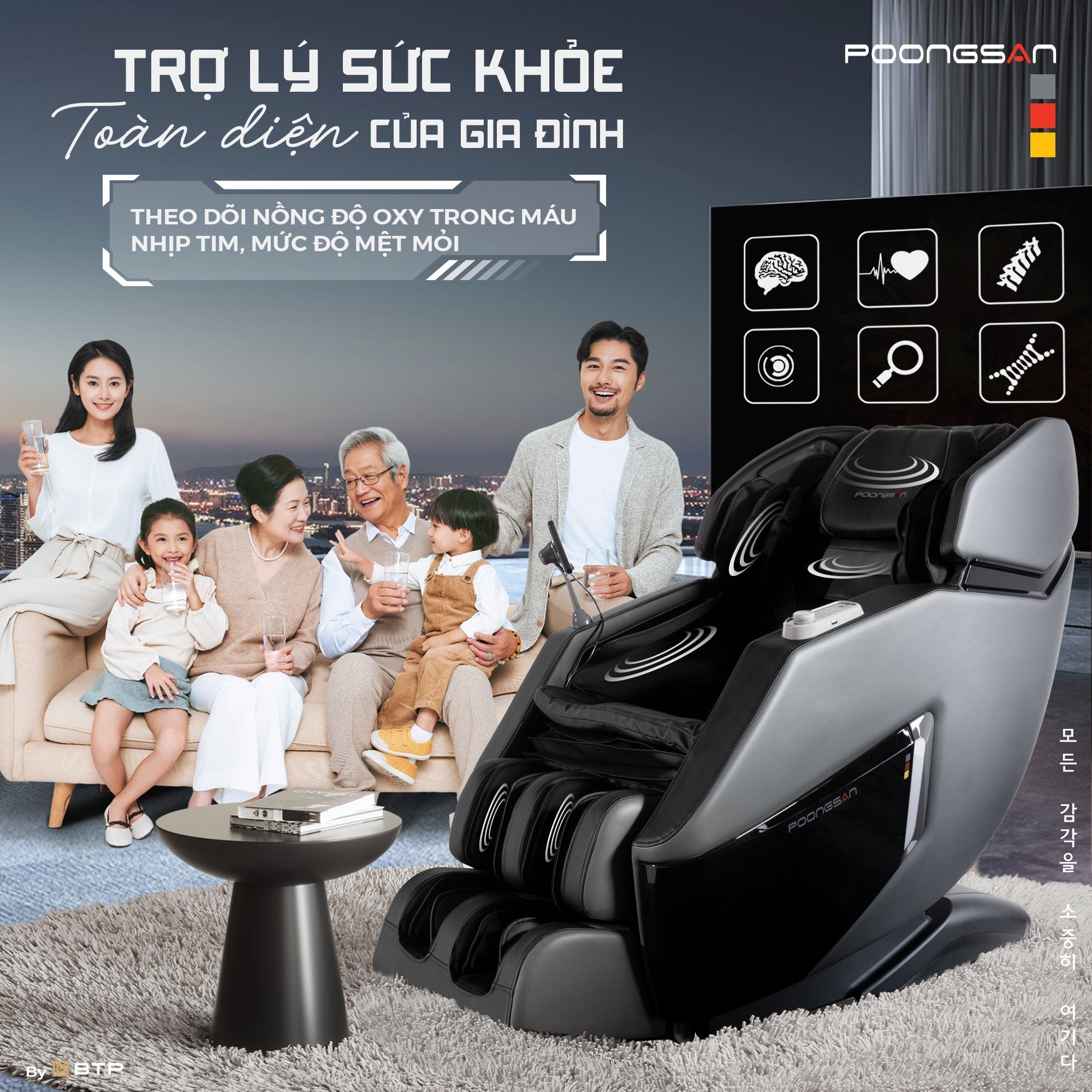 Ghế massage Poongsan MCP-130 trợ lý sức khỏe toàn diện cho gia đình của bạn